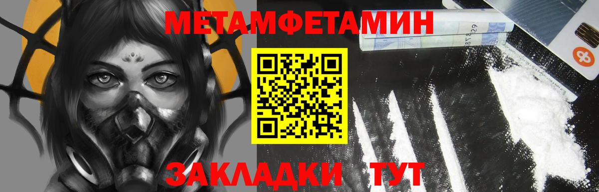 Amphetamine 98% Заводоуковск