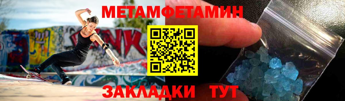 ГАШИШ Заводоуковск