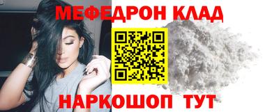 гашик Заводоуковск