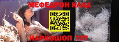 гашик Заводоуковск