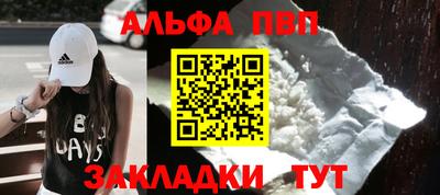 бутират Заволжье