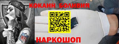 гашик Заводоуковск