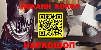 бутират Заволжье