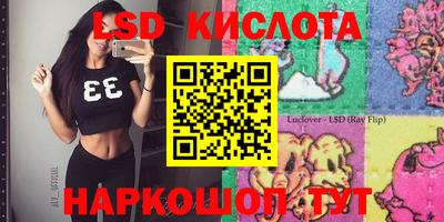 бутират Заволжье