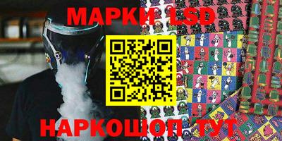 бутират Заволжье
