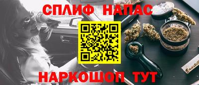 бутират Заволжье