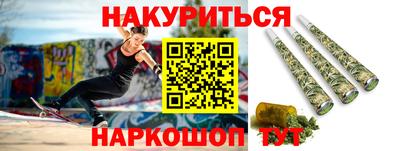 гашик Заводоуковск