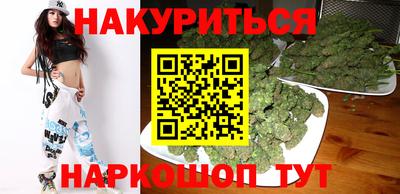 бутират Заволжье