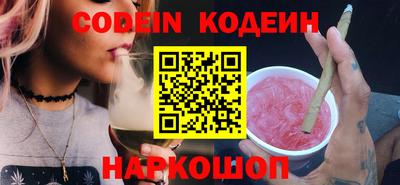 гашик Заводоуковск