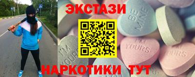 бутират Заволжье
