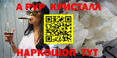 гашик Заводоуковск
