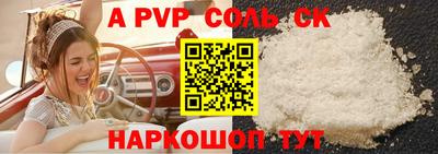 гашик Заводоуковск