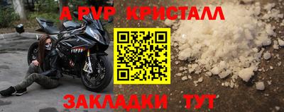 гашик Заводоуковск