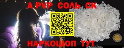 гашик Заводоуковск