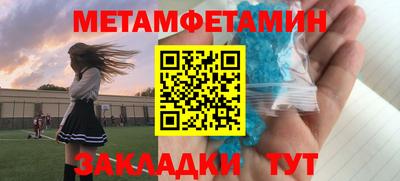 гашик Заводоуковск