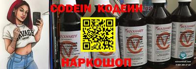гашик Заводоуковск