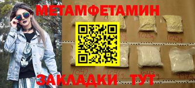 гашик Заводоуковск