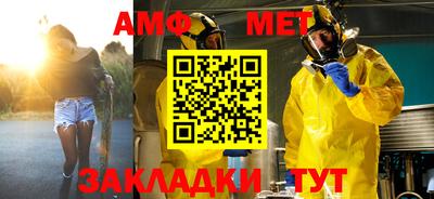 бутират Заволжье