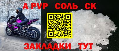 гашик Заводоуковск
