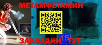 бутират Заволжье