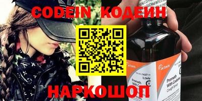 бутират Заволжье