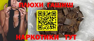 бутират Заволжье