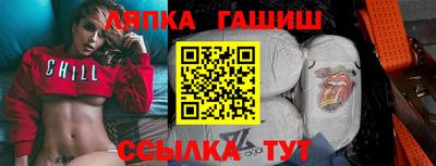 бутират Заволжье