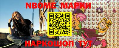 гашик Заводоуковск