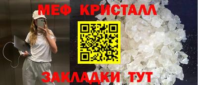 мдпв Жуковский