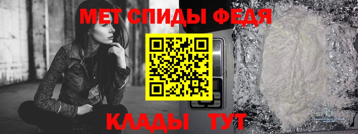 Метамфетамин кристалл  Метамфетамин кристалл  Заводоуковск  Вход с VPN 